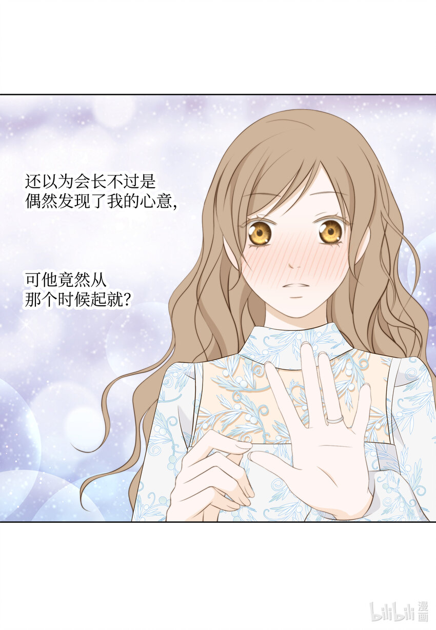 102 找到(1/2)-第102话