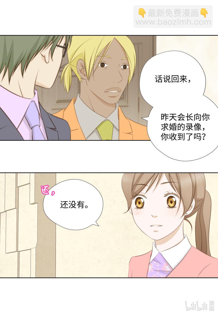 104 姐弟-第104话