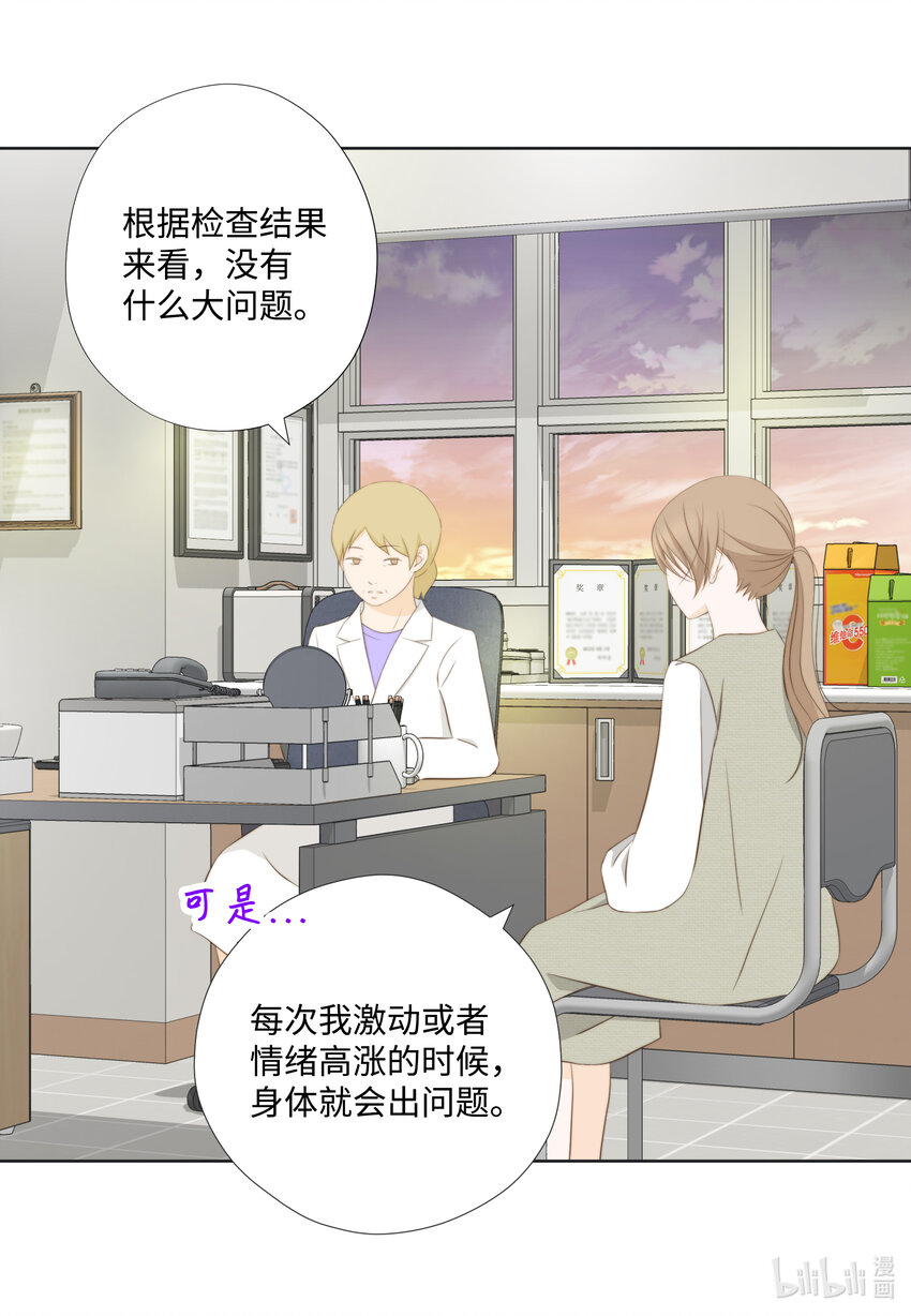 104 姐弟-第104话