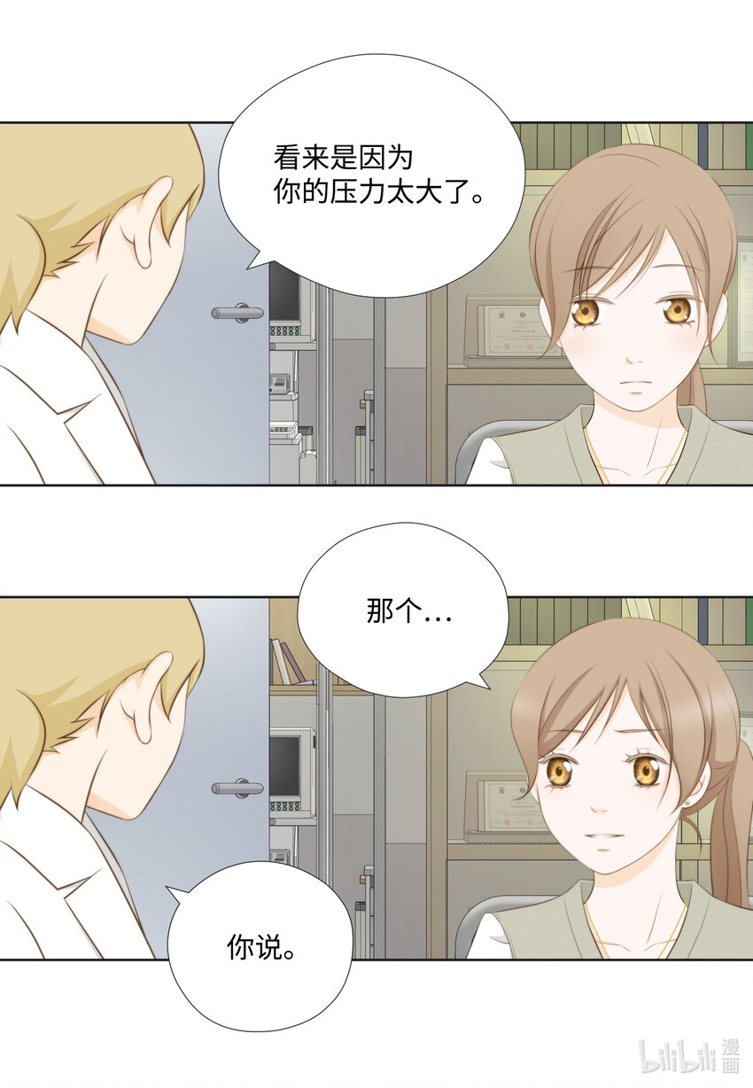 104 姐弟-第104话