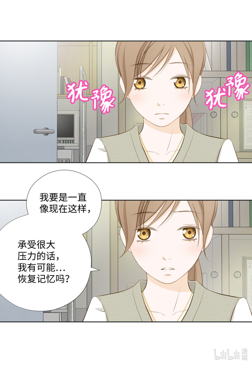 104 姐弟-第104话