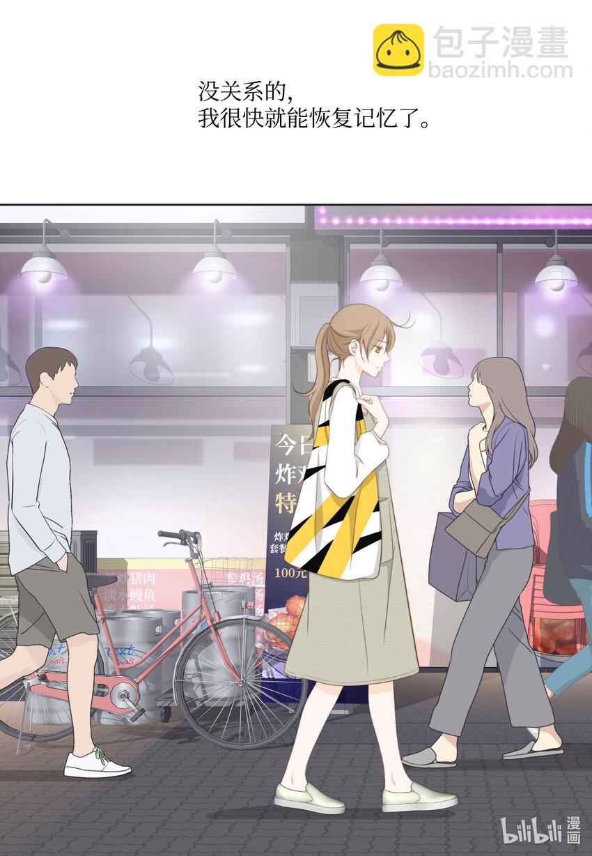 104 姐弟-第104话