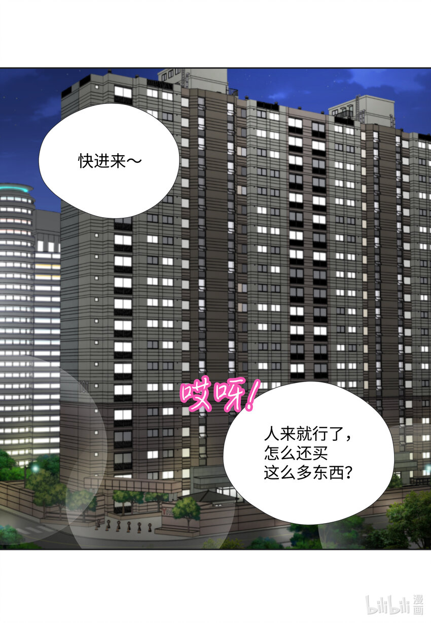 104 姐弟-第104话