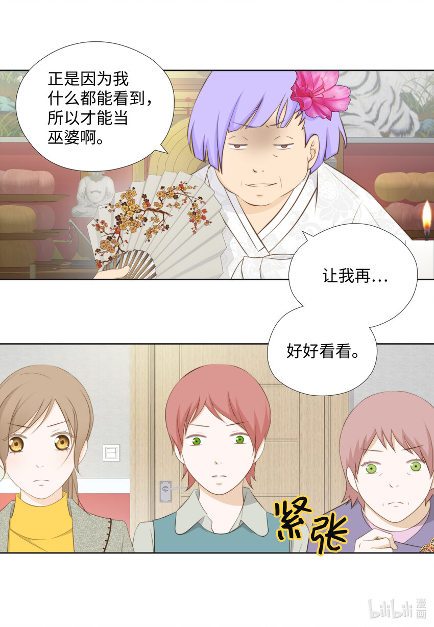 108 一辈子(1/2)-第108话