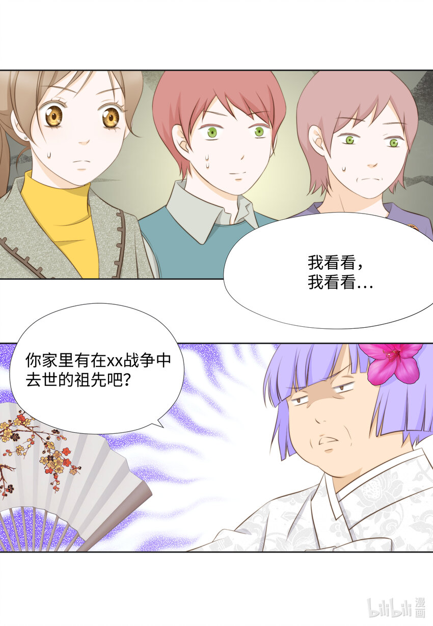 108 一辈子(1/2)-第108话