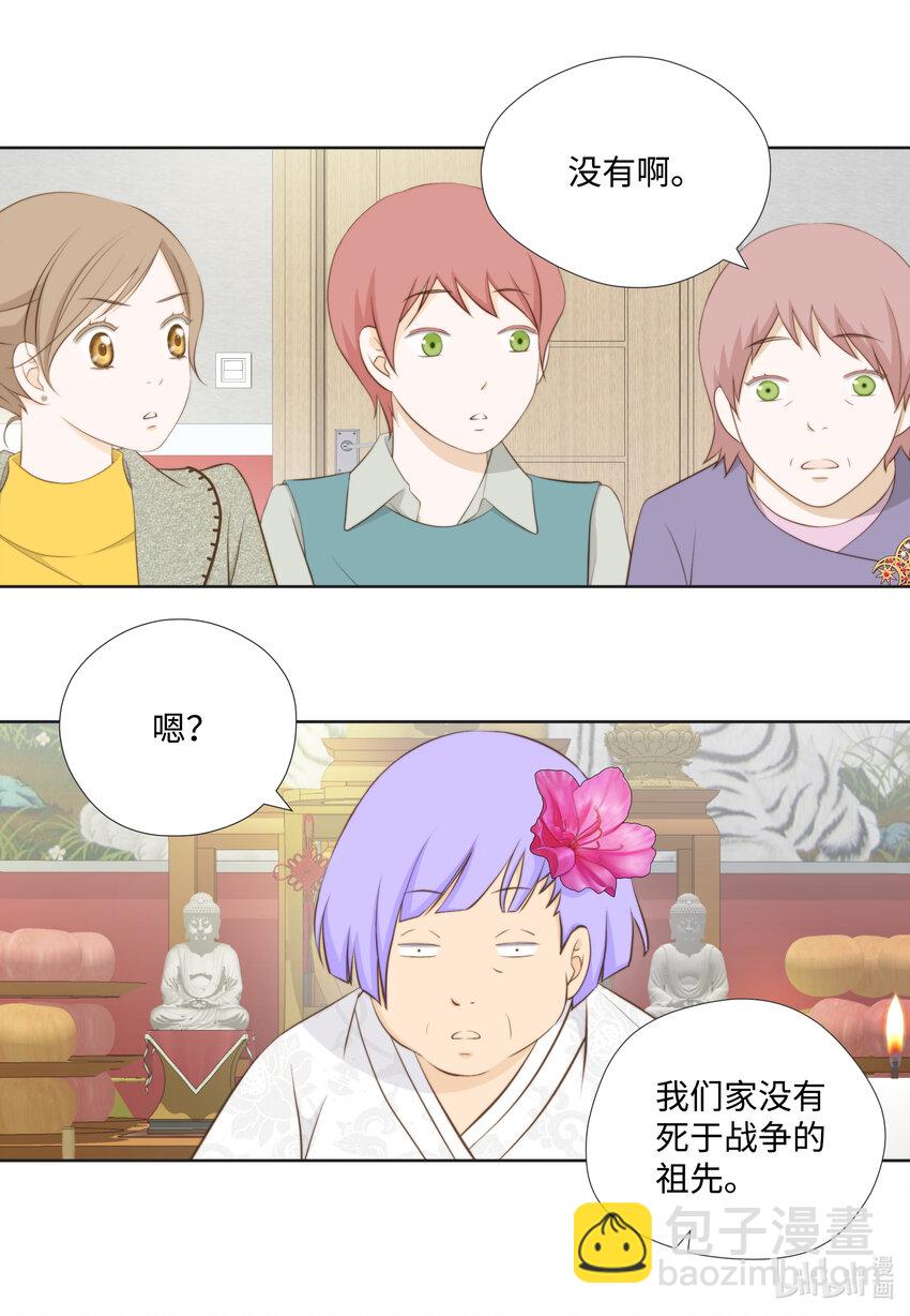 108 一辈子(1/2)-第108话