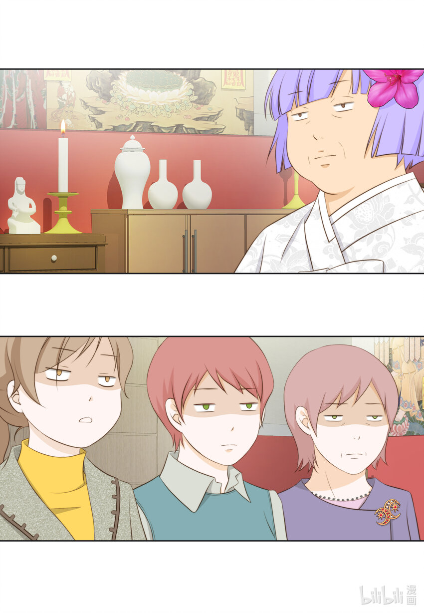 108 一辈子(1/2)-第108话