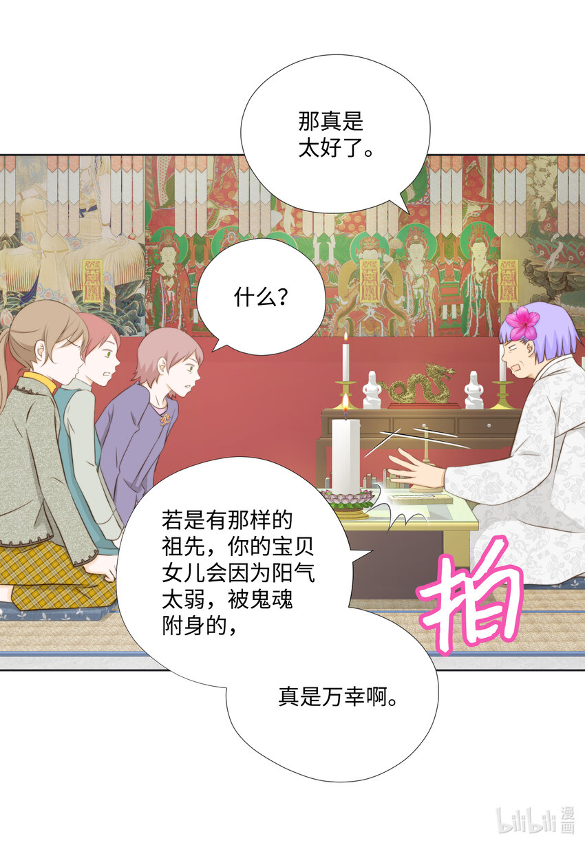 108 一辈子(1/2)-第108话