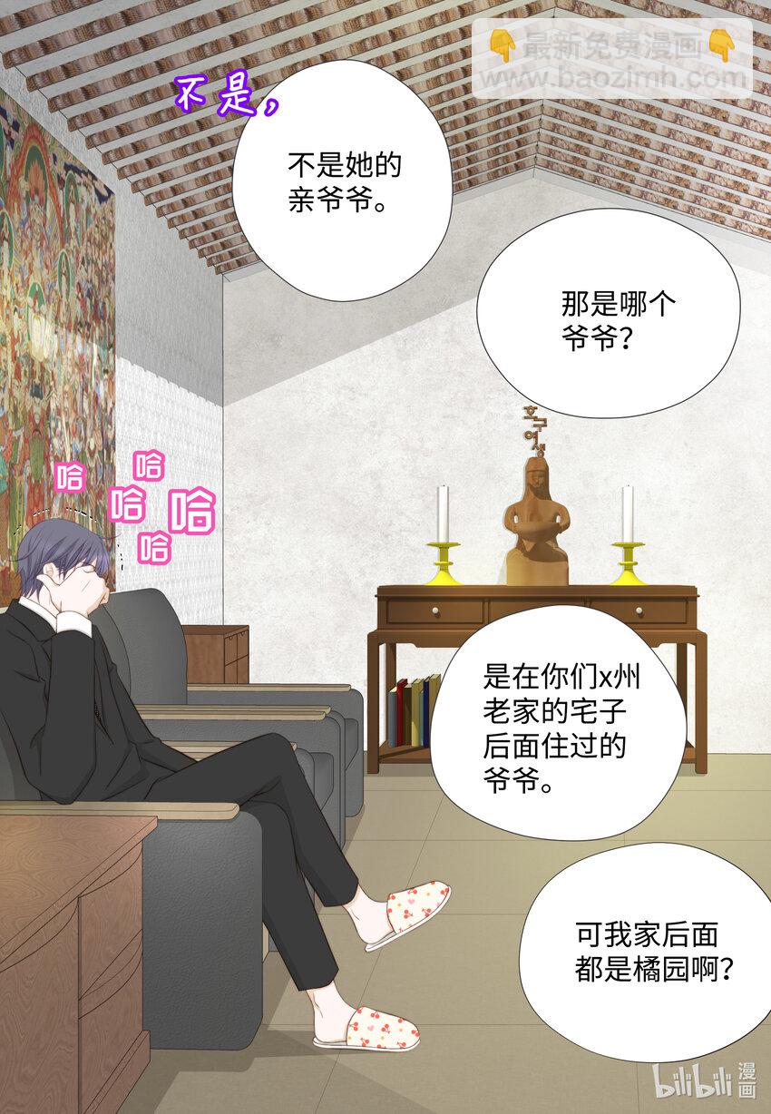 108 一辈子(1/2)-第108话