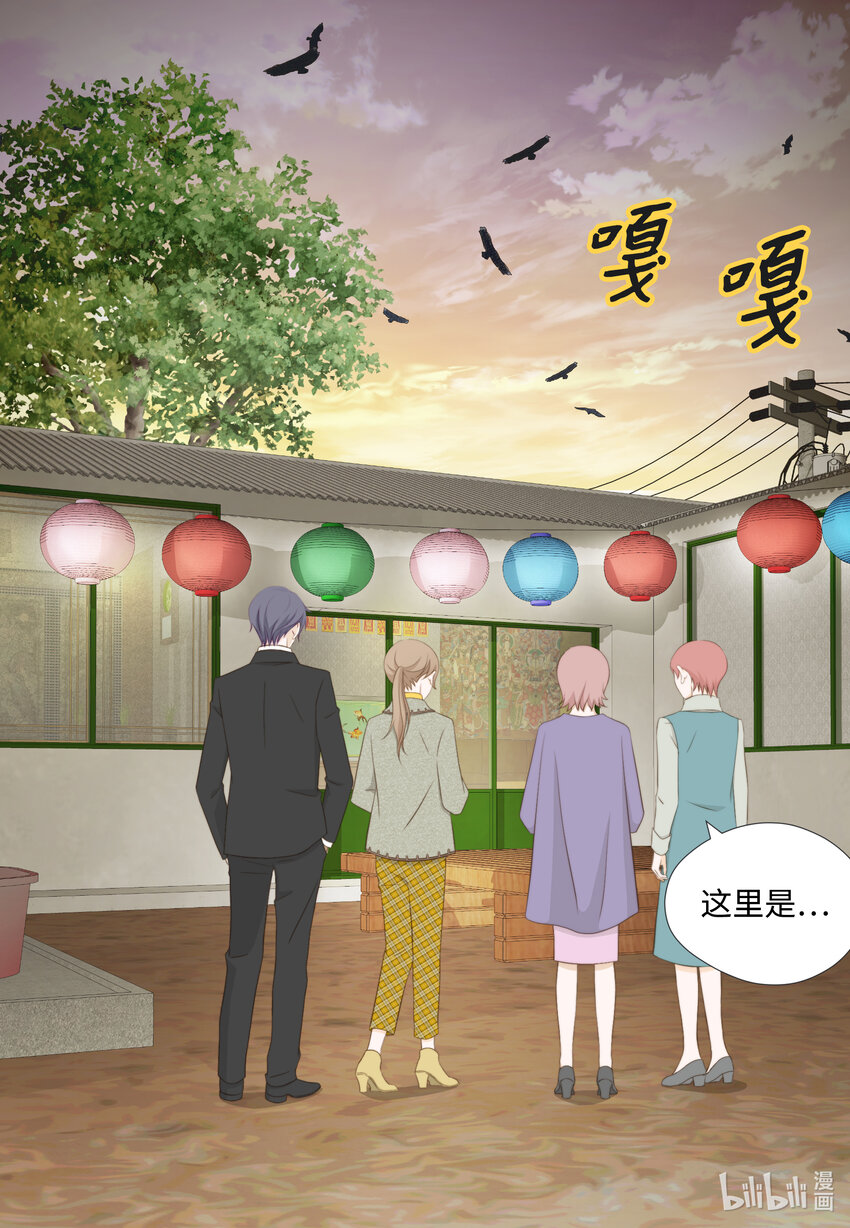 108 一辈子(1/2)-第108话