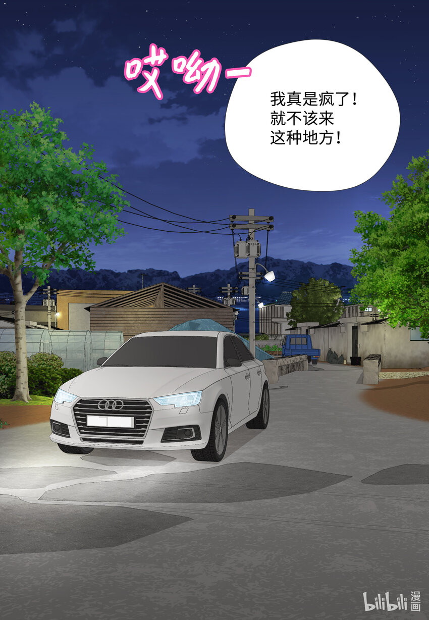 108 一辈子(1/2)-第108话