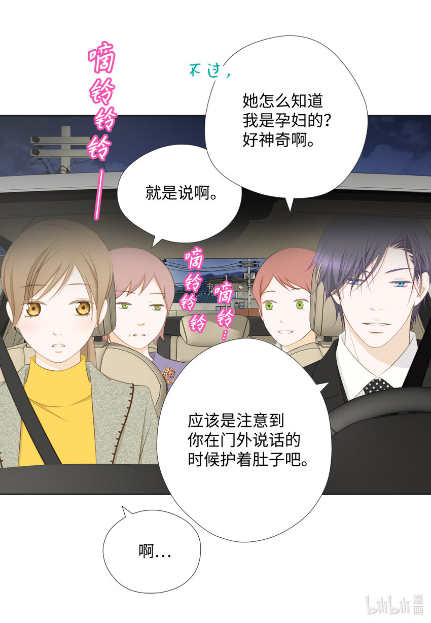 108 一辈子(1/2)-第108话