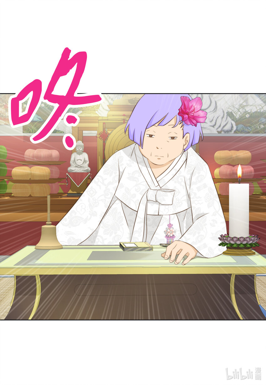 108 一辈子(1/2)-第108话