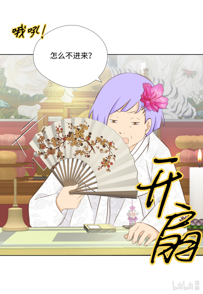 108 一辈子(1/2)-第108话