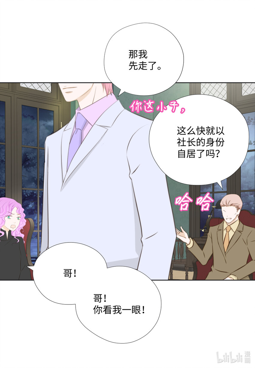 108 一辈子(1/2)-第108话