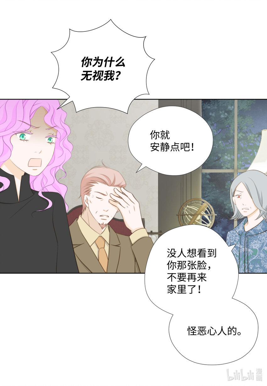 108 一辈子(1/2)-第108话