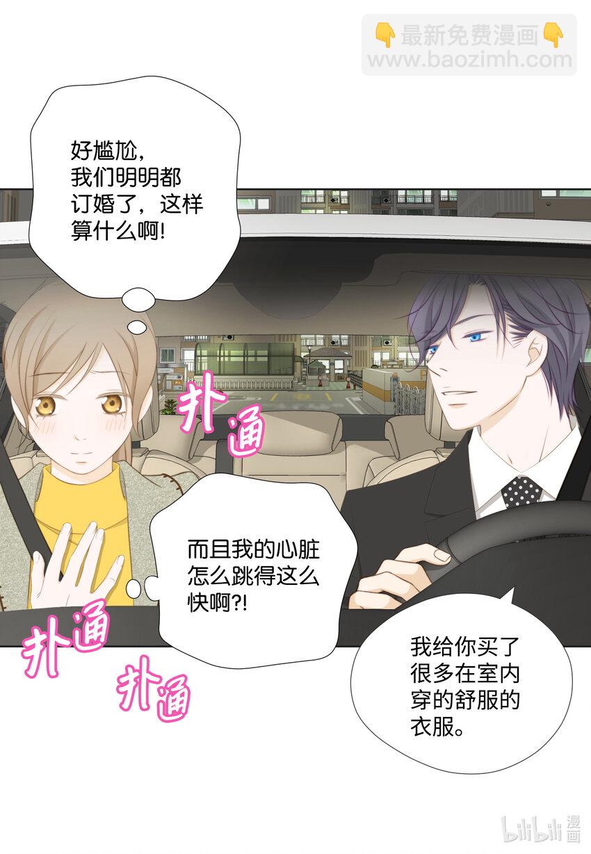 108 一辈子(1/2)-第108话