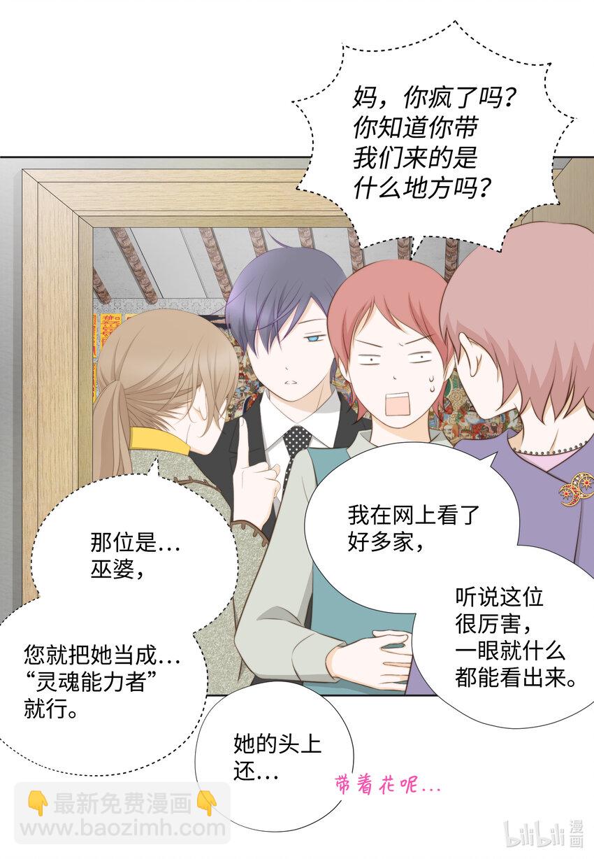 108 一辈子(1/2)-第108话