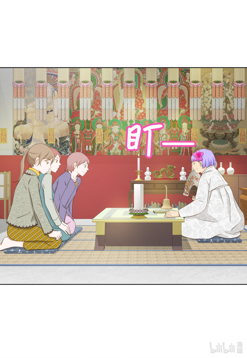 108 一辈子(1/2)-第108话