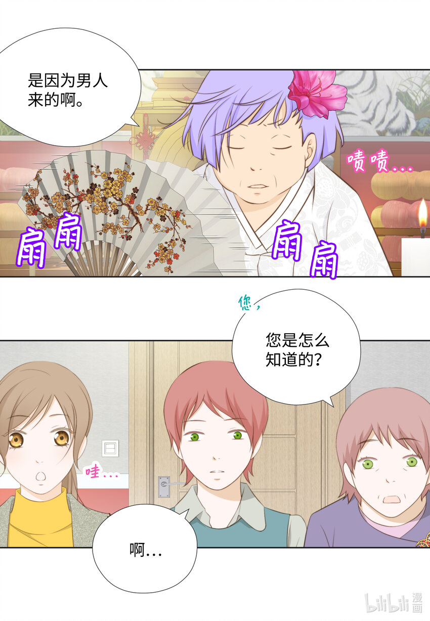 108 一辈子(1/2)-第108话