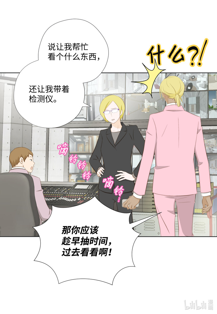 110 解释和好(1/2)-第110话