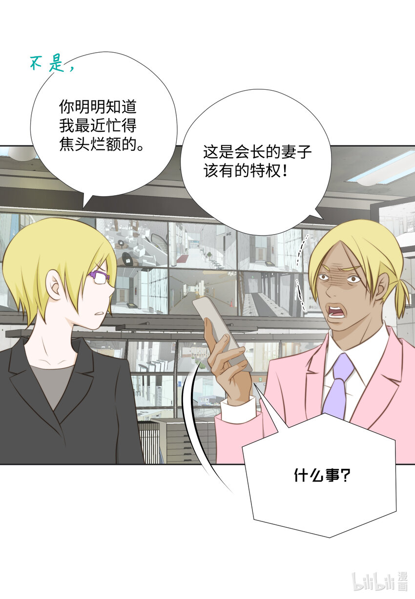 110 解释和好(1/2)-第110话