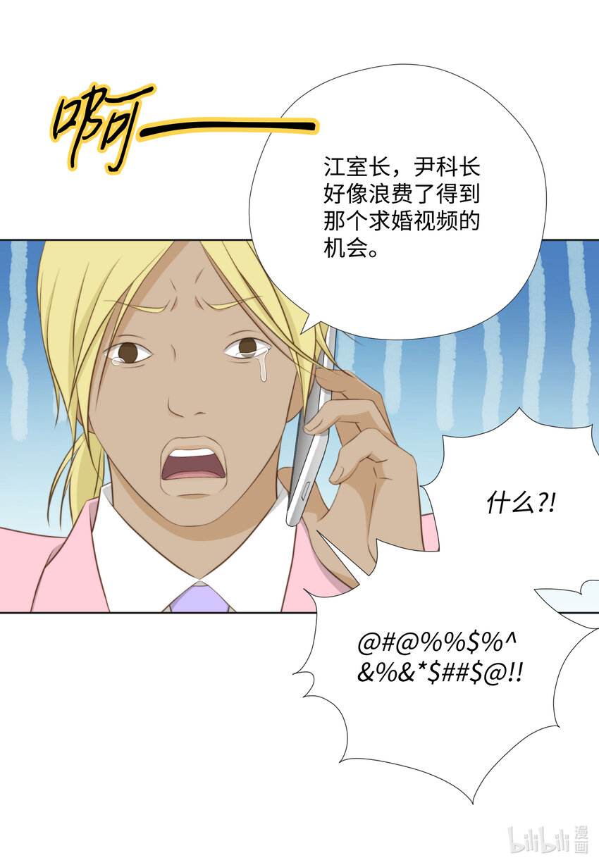 110 解释和好(1/2)-第110话