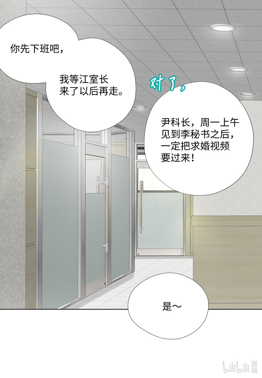 110 解释和好(1/2)-第110话