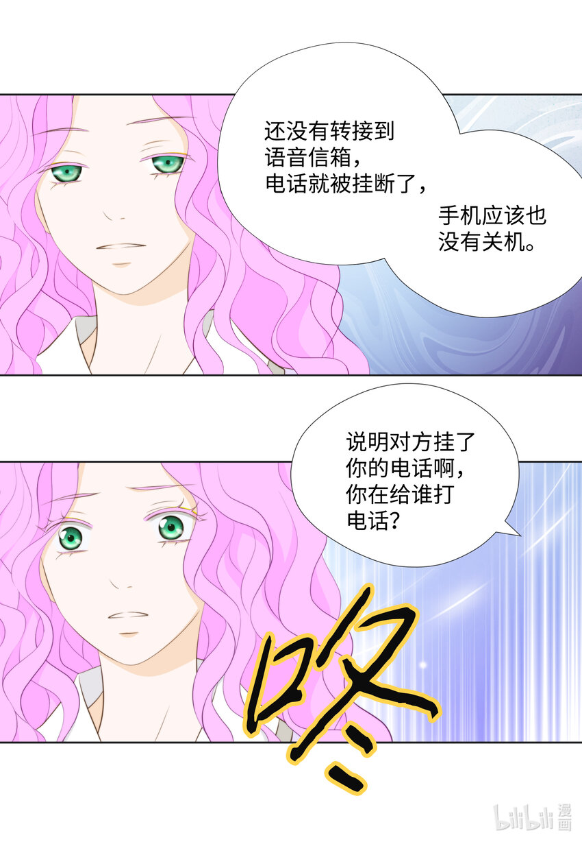 110 解释和好(1/2)-第110话