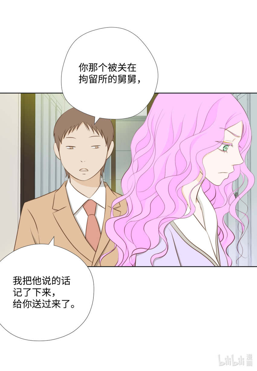 110 解释和好(1/2)-第110话