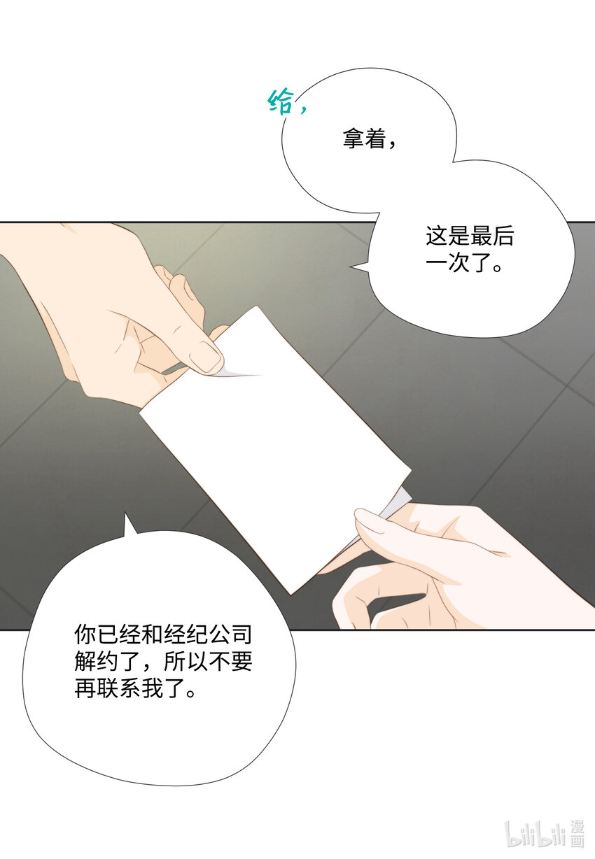 110 解释和好(1/2)-第110话