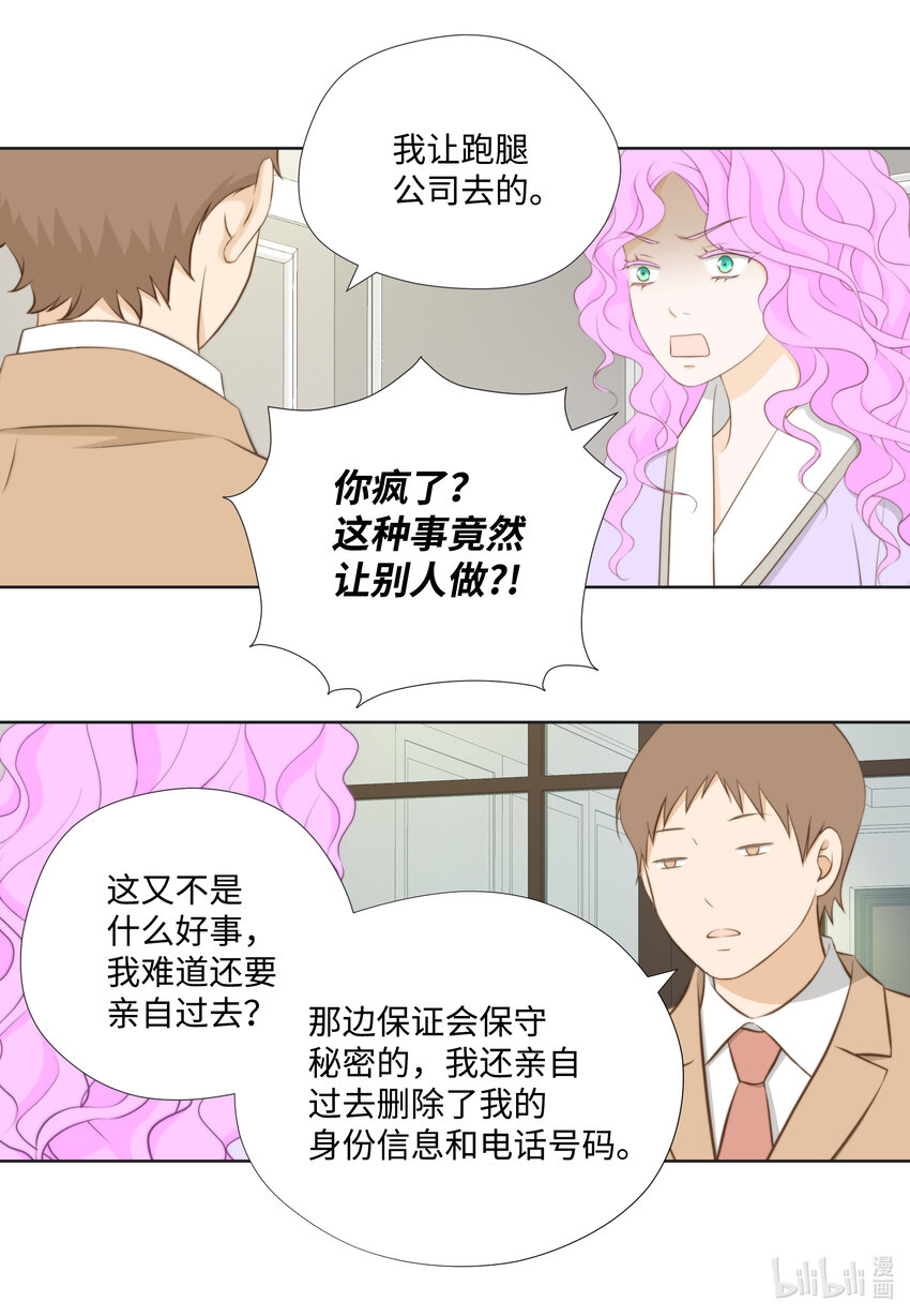 110 解释和好(1/2)-第110话