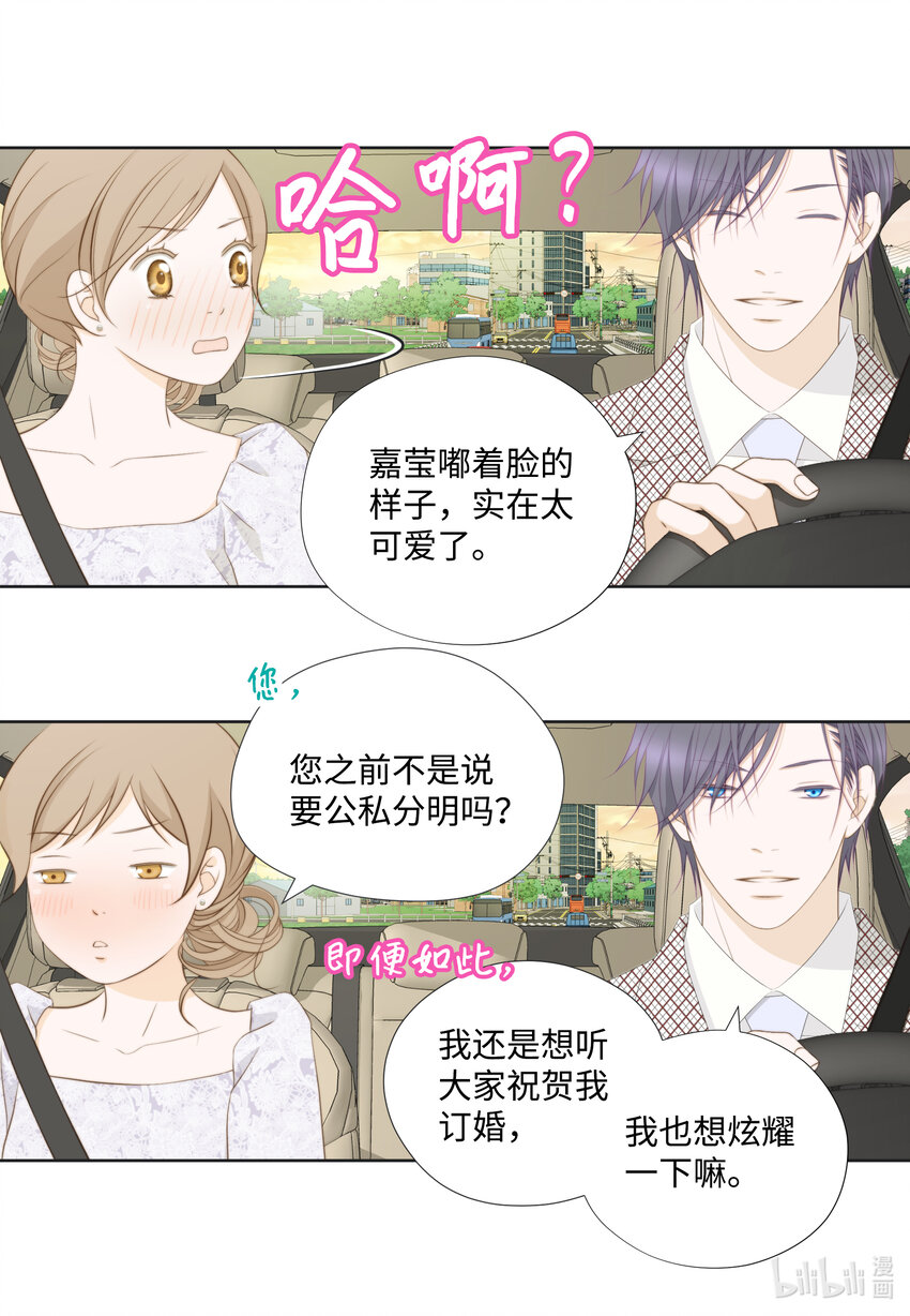 110 解释和好(1/2)-第110话