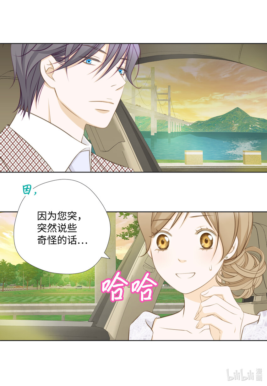 110 解释和好(1/2)-第110话