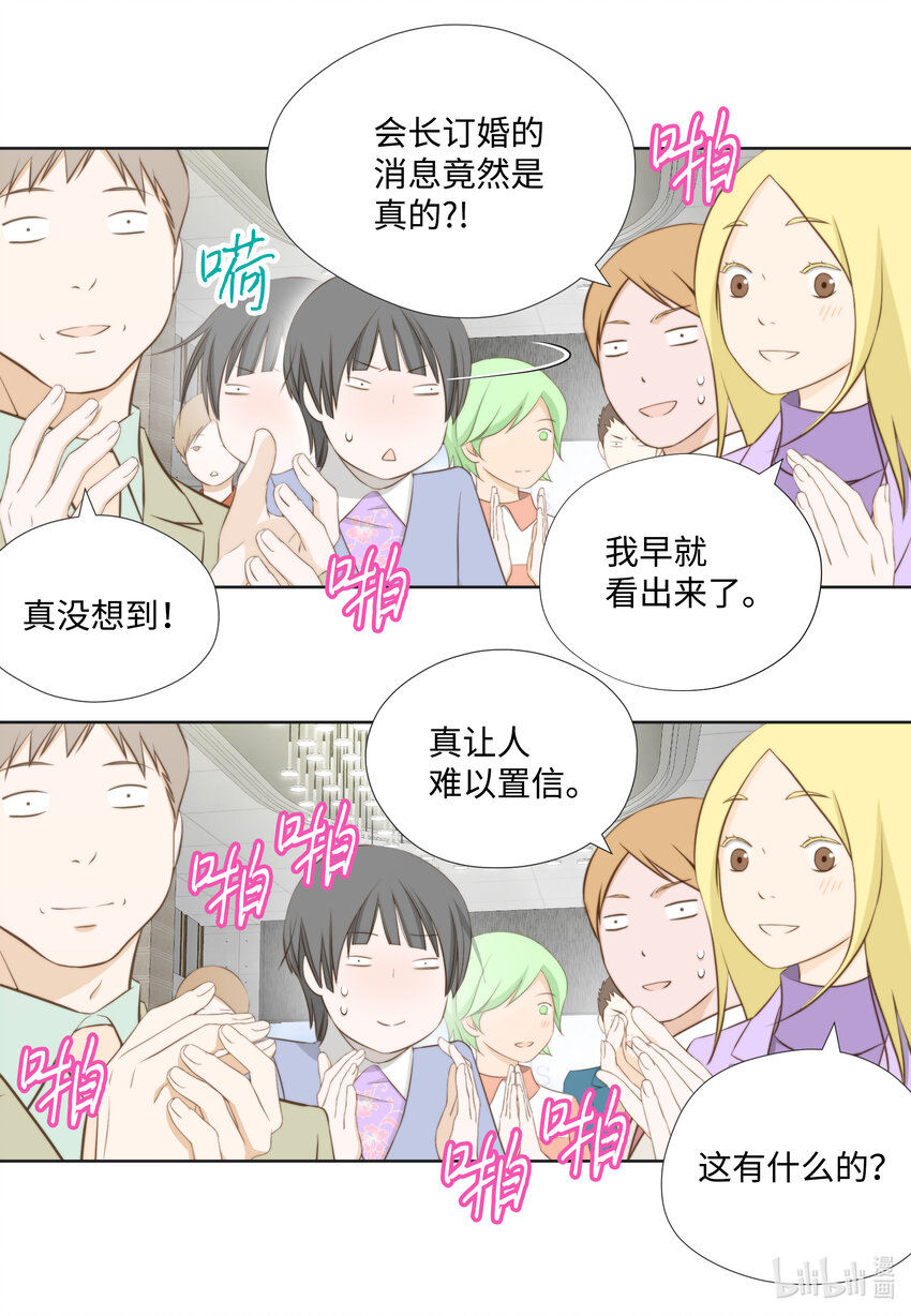 110 解释和好(1/2)-第110话