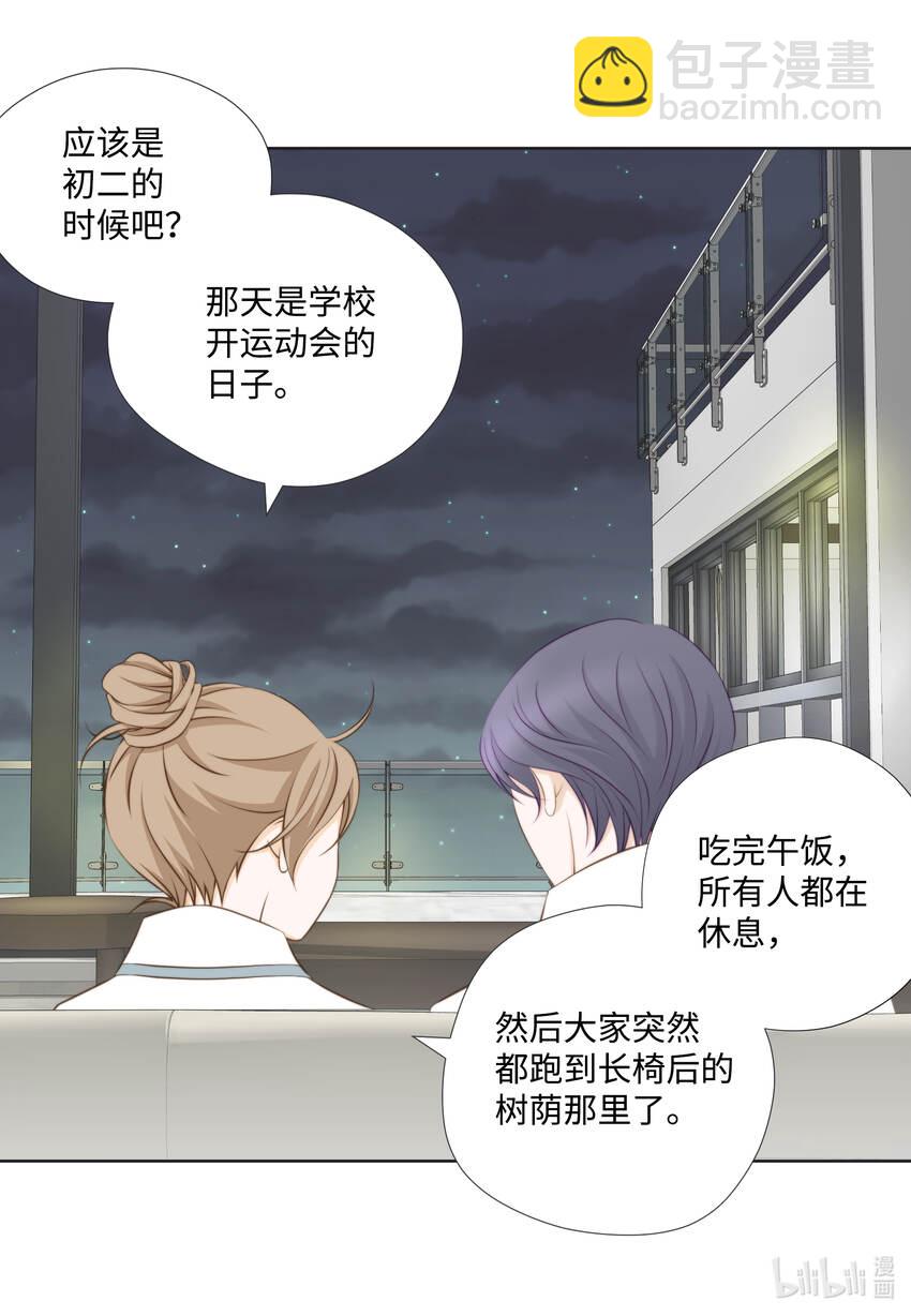 112 过去-第112话