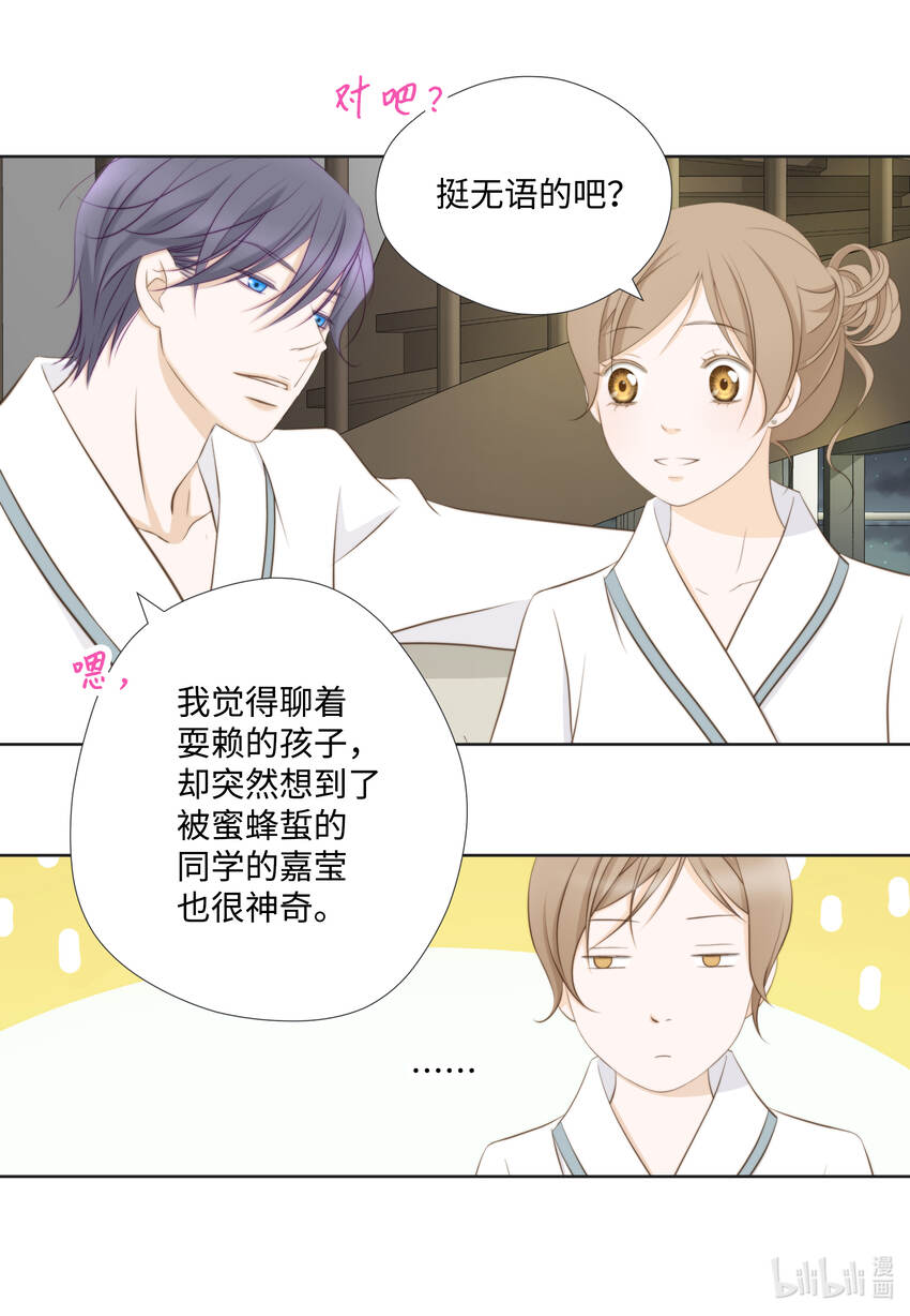 112 过去-第112话