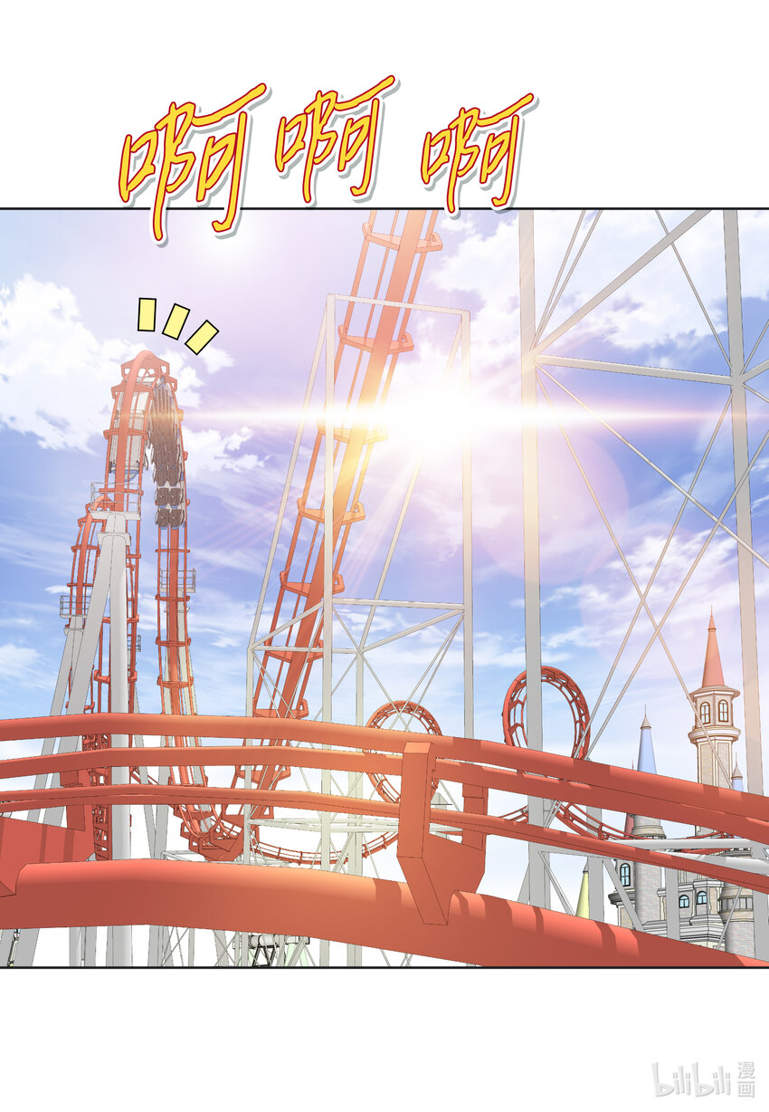 114 释放压力(1/2)-第114话