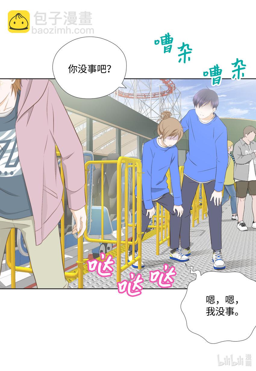 114 释放压力(1/2)-第114话