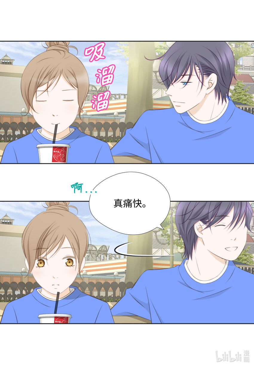 114 释放压力(1/2)-第114话