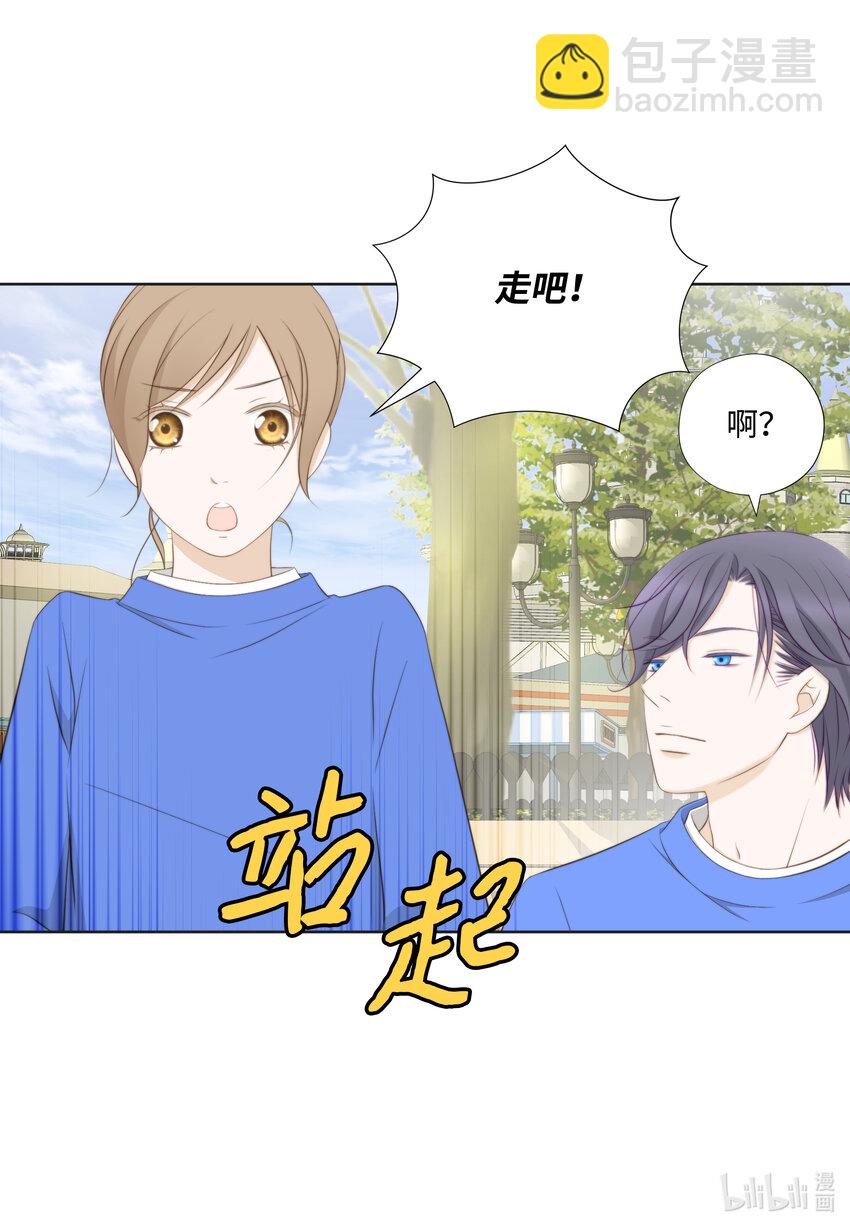 114 释放压力(1/2)-第114话