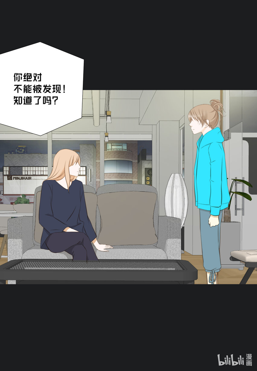 118 见面(1/2)-第118话