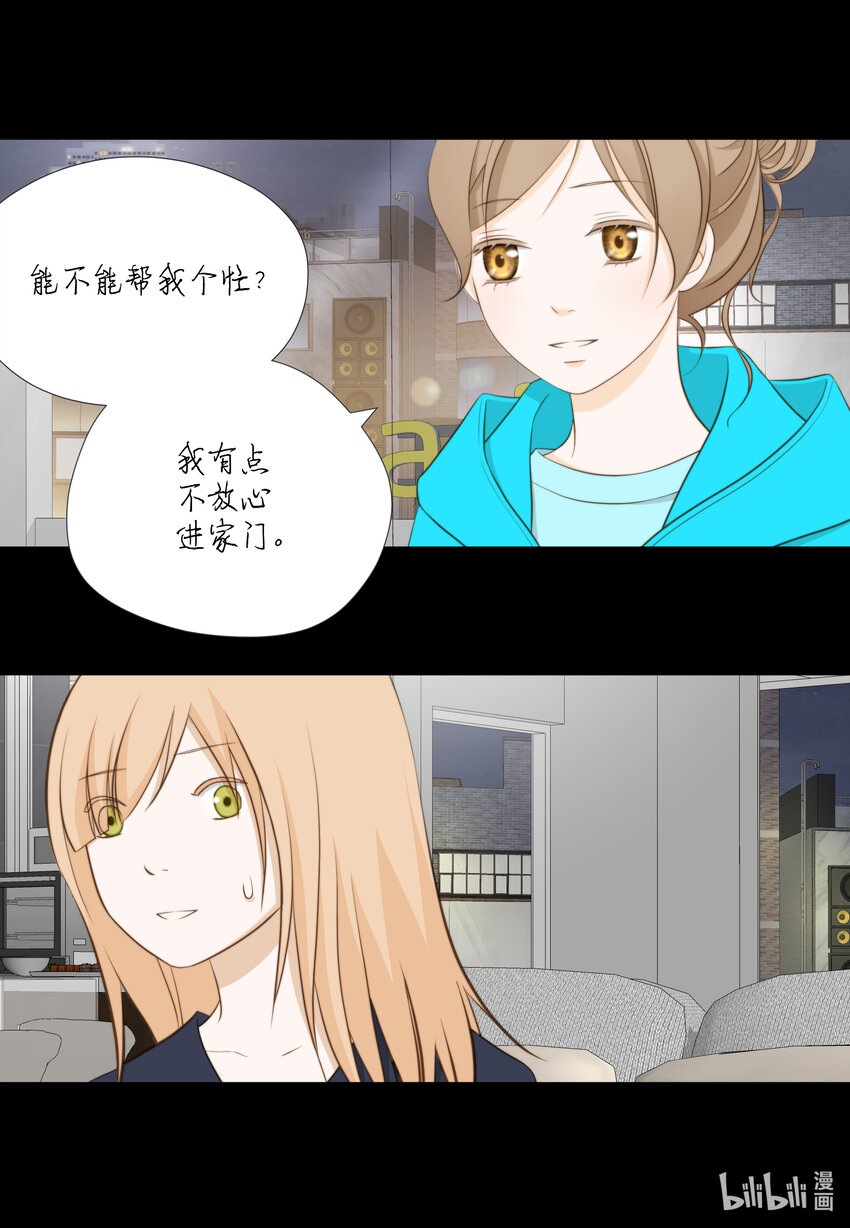 118 见面(1/2)-第118话