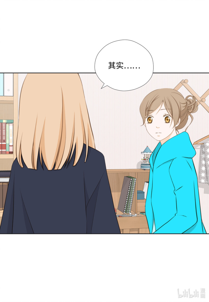 118 见面(1/2)-第118话