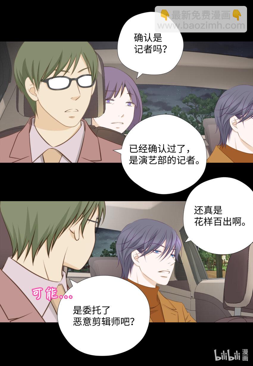 118 见面(1/2)-第118话