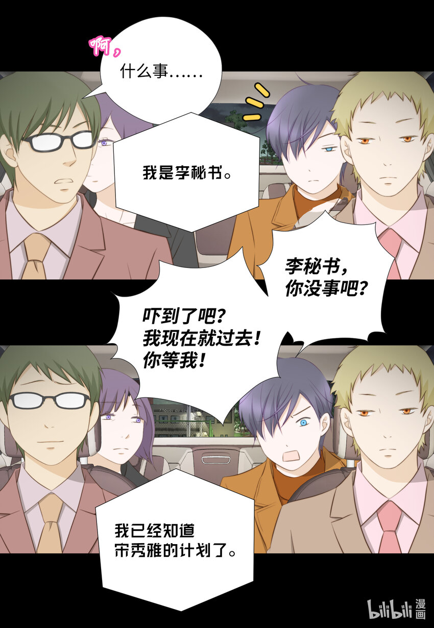 118 见面(1/2)-第118话