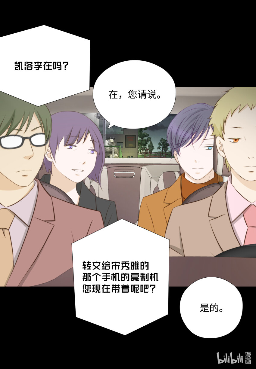 118 见面(1/2)-第118话