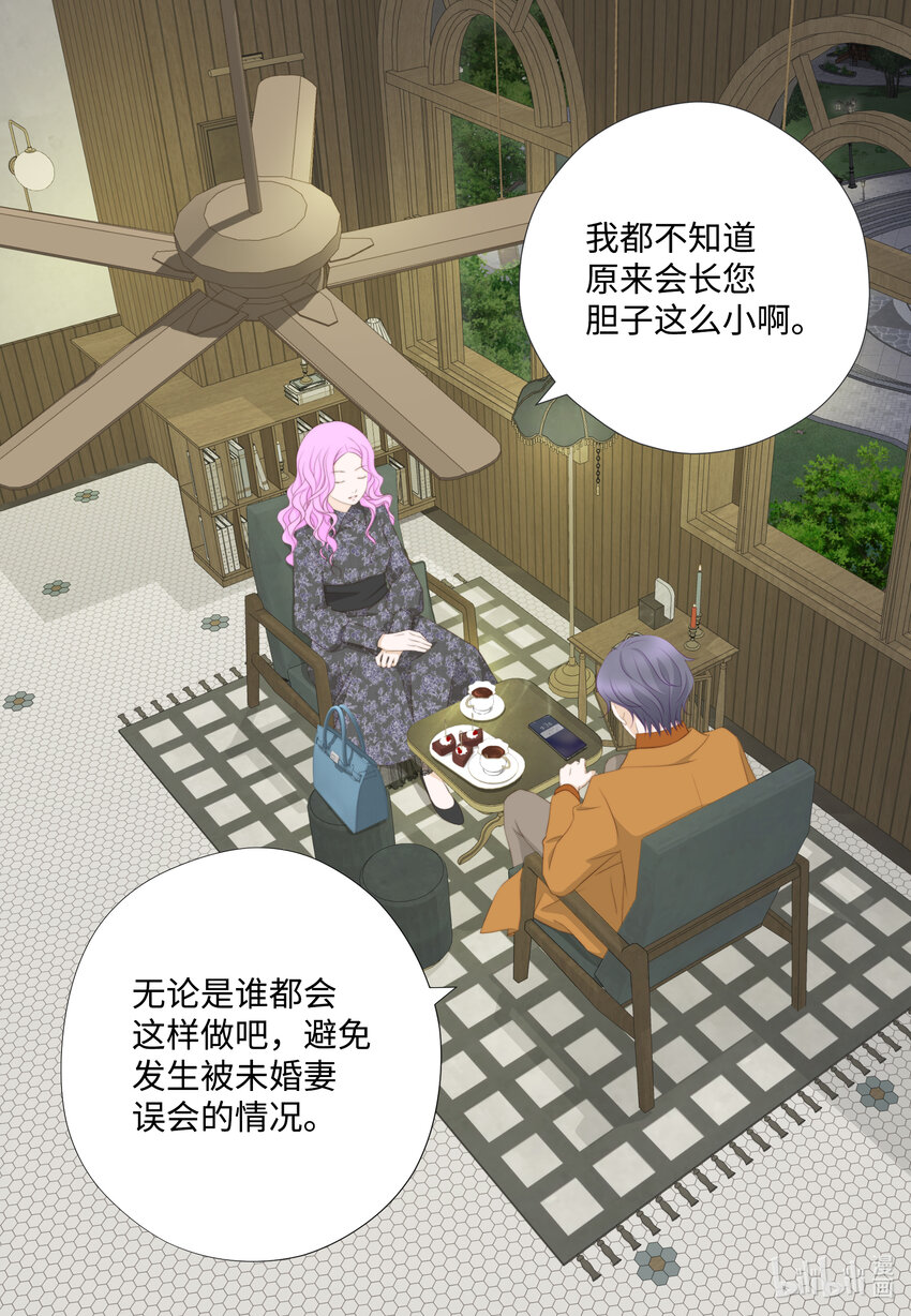 118 见面(1/2)-第118话