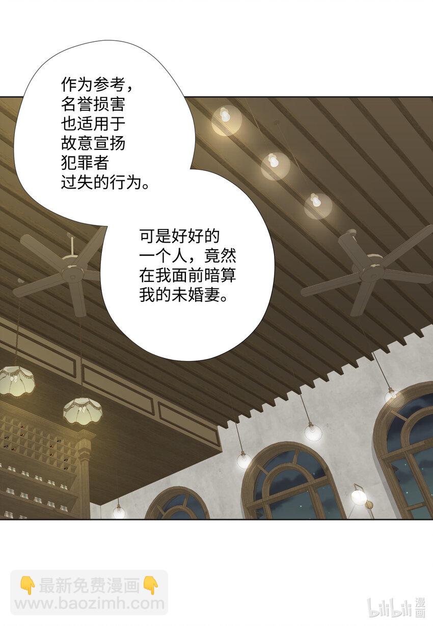 118 见面(1/2)-第118话