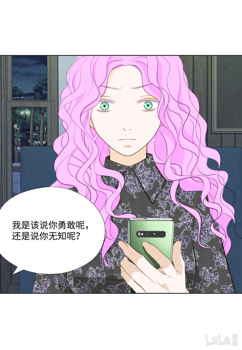 118 见面(1/2)-第118话